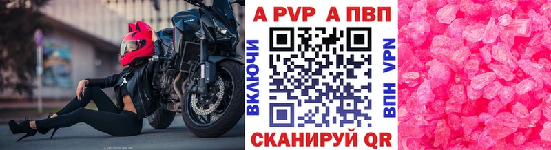 Купить закладки  Калач  Alpha-PVP мука 