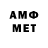 Метамфетамин пудра Engelsk9665