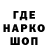 ГАШИШ 40% ТГК knok1s
