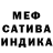 КЕТАМИН VHQ Alina Fray