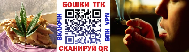 Еда ТГК марихуана  Купить закладки  Калач 