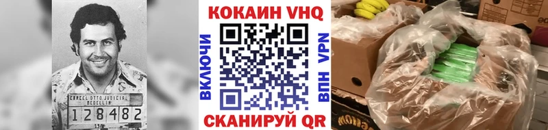 Купить  Калач  Cocaine Колумбийский 