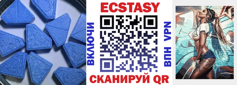 Купить где  Калач  Ecstasy MDMA 