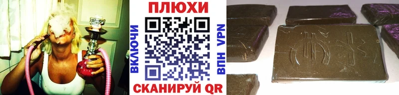 Купить закладки  Калач  Гашиш Cannabis 