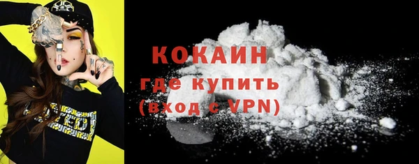 прущий лед Дмитров