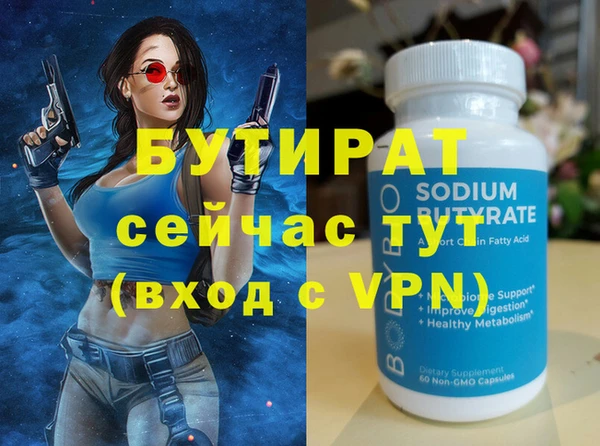 прущие грибы Дмитриев