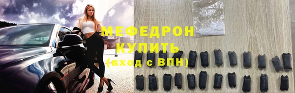 прущий лед Дмитров