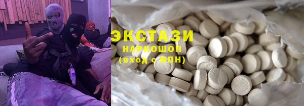 прущий лед Дмитров