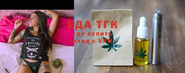экстази Гусев
