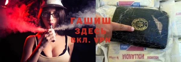 мет Гусиноозёрск
