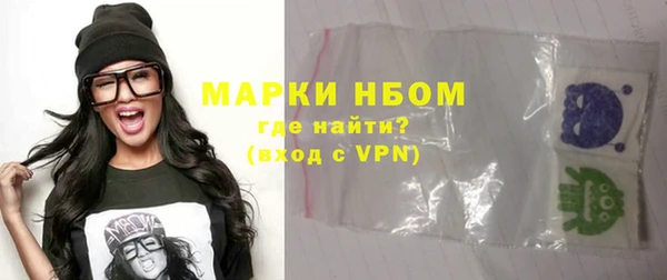 мет Гусиноозёрск