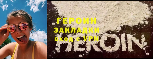 прущий лед Дмитров