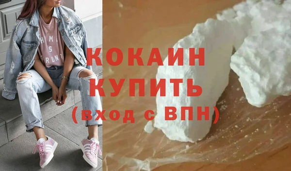 мет Гусиноозёрск