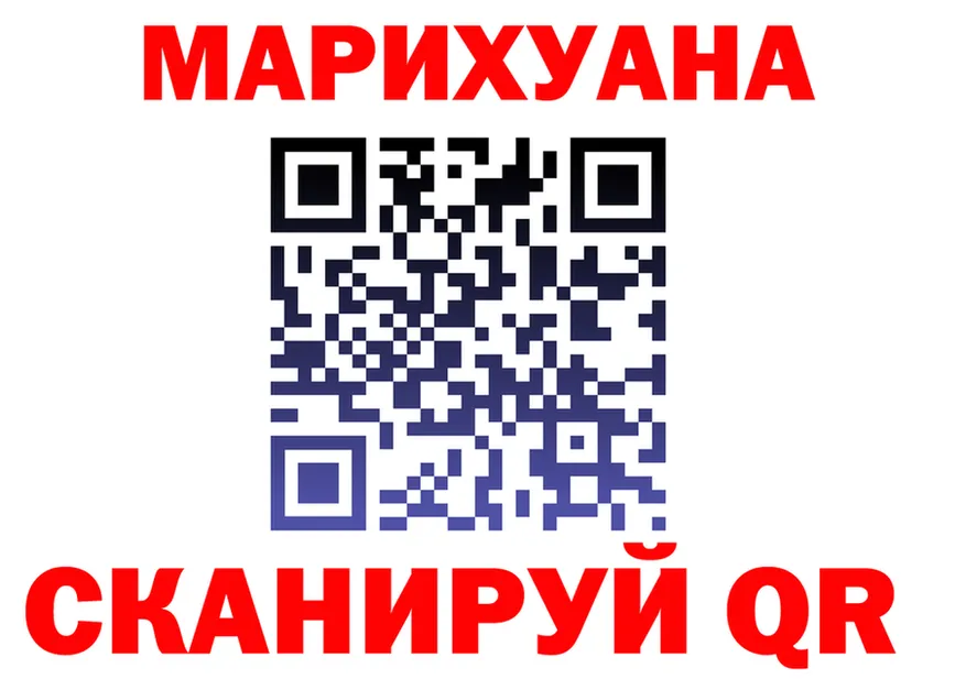 А ПВП Соль ONION shop гидра Калач