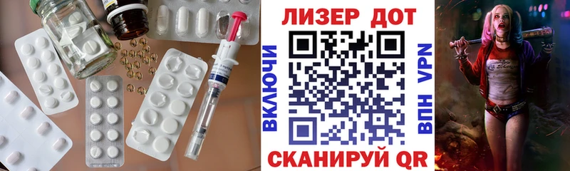 LSD-25 экстази кислота  Купить где  Калач 