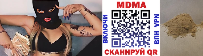 Купить закладки  Калач  MDMA crystal 