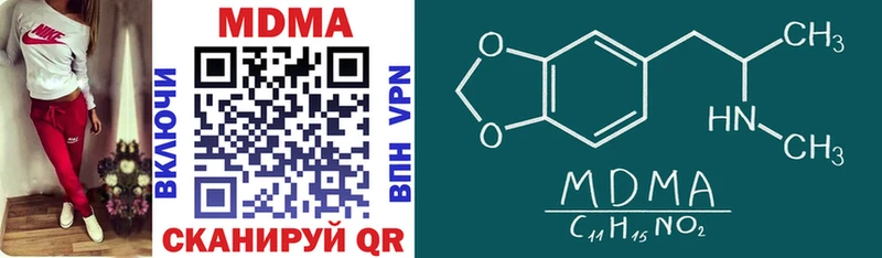 MDMA VHQ Калач