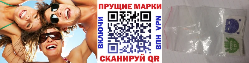 Наркотические марки 1,5мг  Купить где  Калач 
